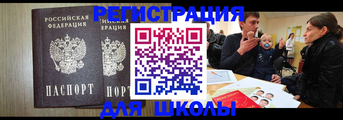 форма 3 в Снежинске